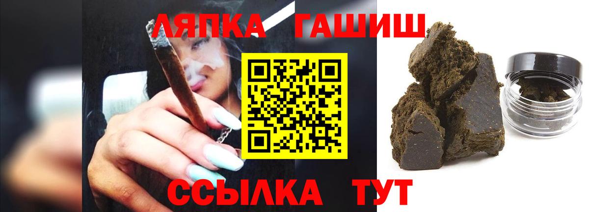 Гашиш VHQ  ГАШИШ  Новосибирск  Вход с VPN  Гашиш гашик 