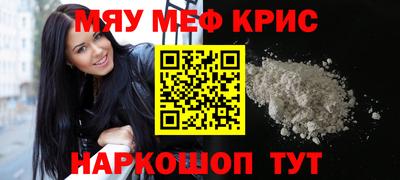 дживик Татарск