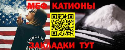 дживик Татарск