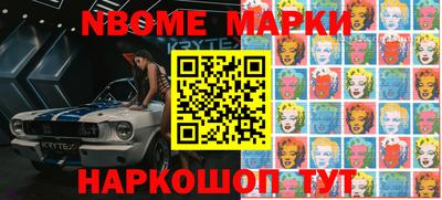 дживик Татарск
