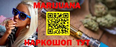 мефедрон мука Ставрополь