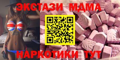 MDMA Premium VHQ Тара
