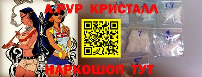 дживик Татарск