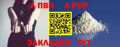 дживик Татарск