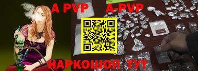 дживик Татарск