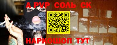 дживик Татарск