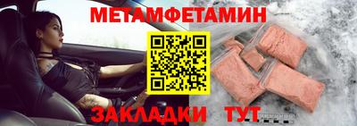 дживик Татарск