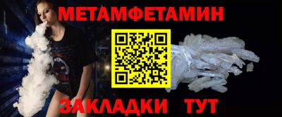 мефедрон мука Ставрополь