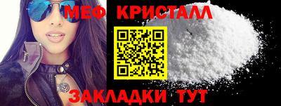 дживик Татарск