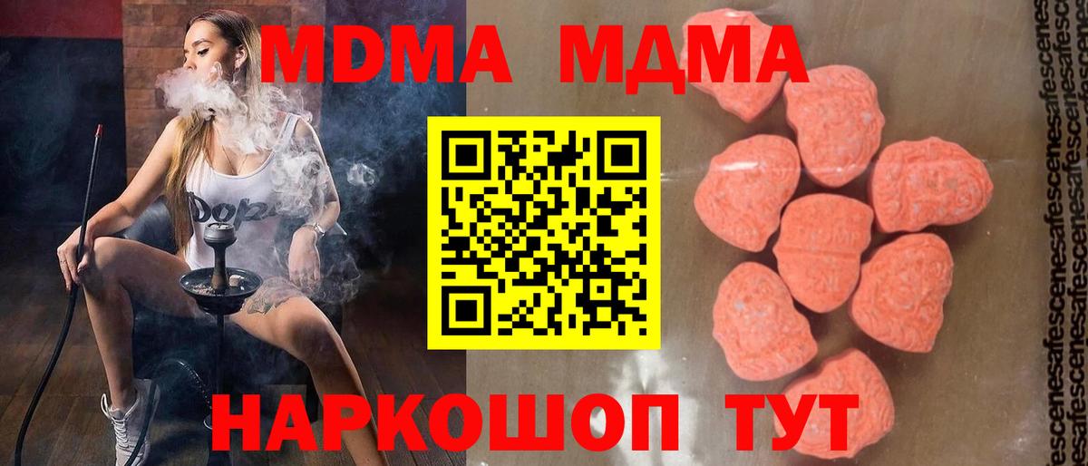 MDMA VHQ Новосибирск