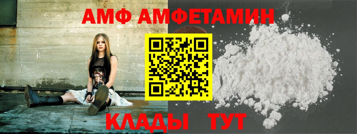 МЕТАМФЕТАМИН Декстрометамфетамин 99.9%  МЕТАМФЕТАМИН Декстрометамфетамин 99.9%  Новосибирск  Вход с VPN 