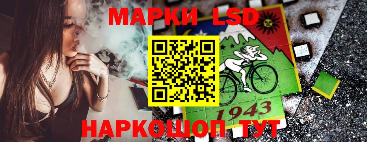 цены   Вход с VPN  Новосибирск  Марки N-bome 1,8мг 