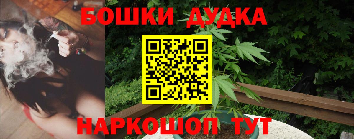 Кокаин  Новосибирск  МЕТАМФЕТАМИН  МДМА  Мефедрон   Вход с VPN  Гашиш  LSD-25 