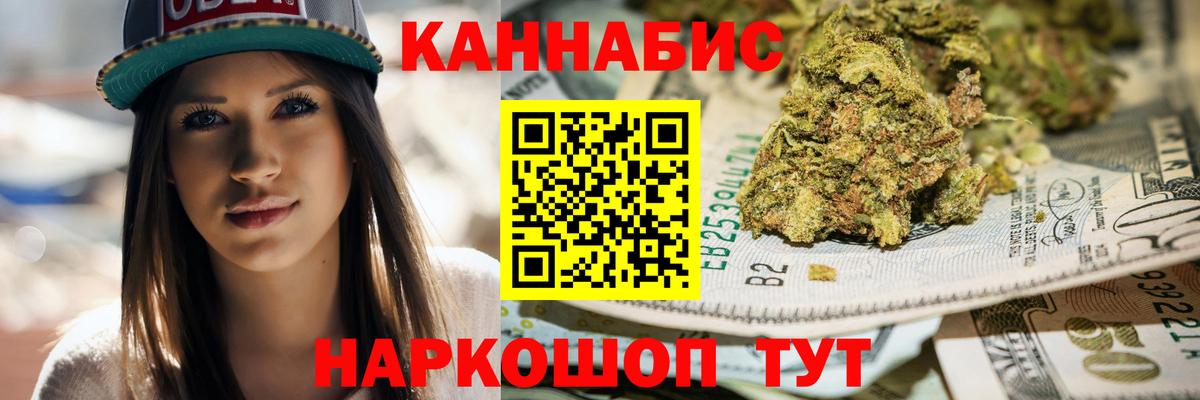 Шишки марихуана SATIVA & INDICA Новосибирск