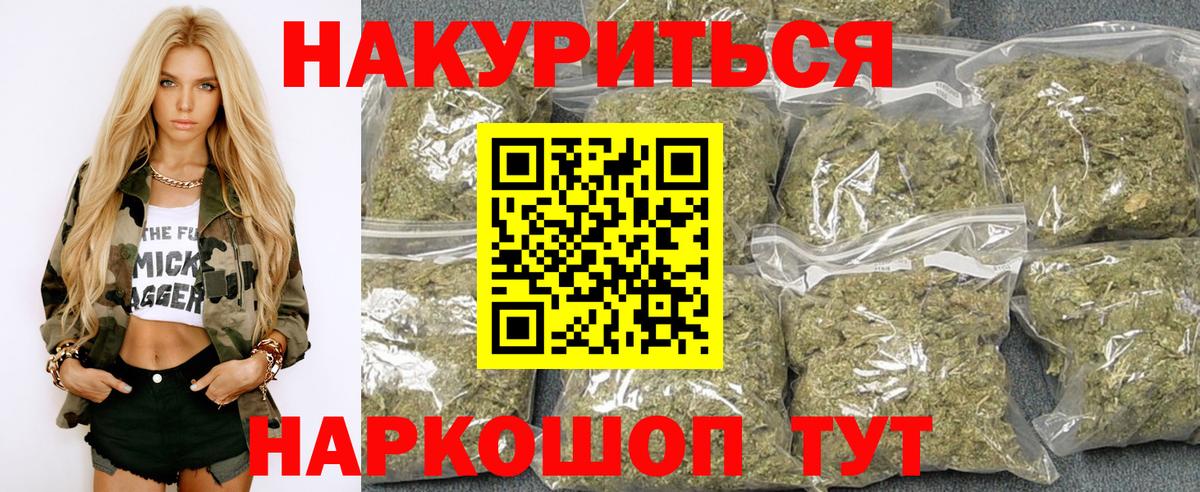 Мефедрон Новосибирск